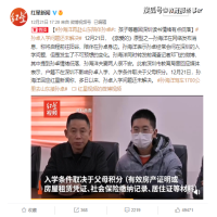 孙卓入学问题仍未解决    视频服务器加速CDN流量包特价