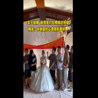 女子结婚“前男友们”拉横幅送祝福  网站加速CDN流量包