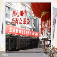 用心用情为群众服务   网站加速流量包CDN节点部署