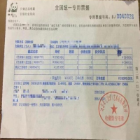 国内CDN加速流量包   骗子也在蹭冬奥会热点