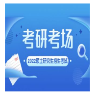 陕西无法跨市的考研生可就近借考  视频加速CDN流量包价格