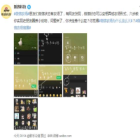 CDN加速流量包助力游戏加速  “微信农场”开业啦