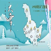 黑龙江漠河-42.5℃ 迎入冬最低温  岁末CDN感恩特惠最低价