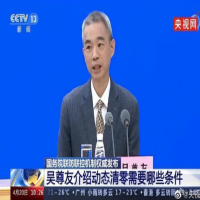 200TB加速流量包助力新闻下载访问