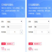 岸田文雄演讲现场戒备森严  500gb国内流量包加速CDN节点多少个