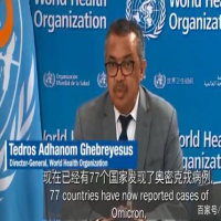 奥密克戎正以前所未有速度传播  CDN流量包视频图片下载加速