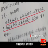 边防战士给妻子的家书   网站加速CDN流量包