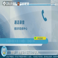 求救电话只有喘息声 120定位救人   网站加速CDN流量包618大促