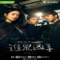 #12月待播新剧#  视频加速CDN包12月特惠价格